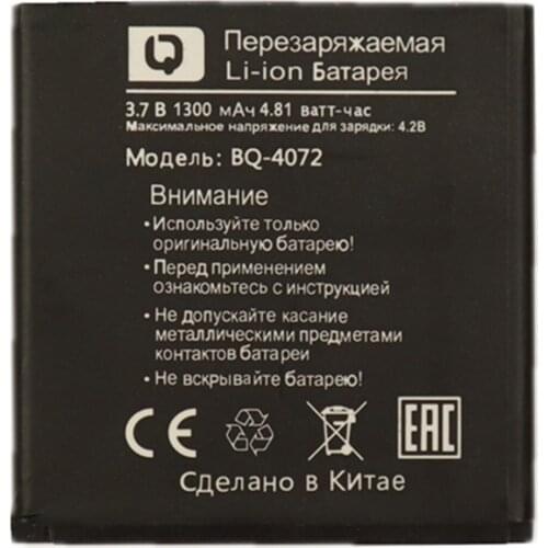 High Quality 1300mAh BQ-4072 Battery For BQ 4072 strike mini BQs 4072 Mobile Phone Battery