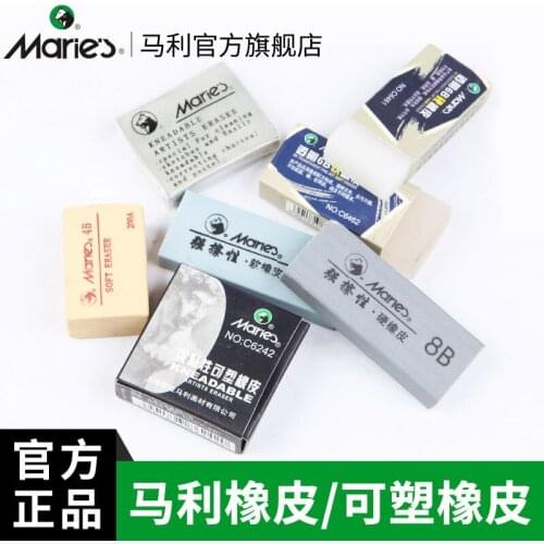 Professional Drawing Eraser Sketch Painting Art 8B Hard Eraser Plastic Eraser 4B/6B Eraser