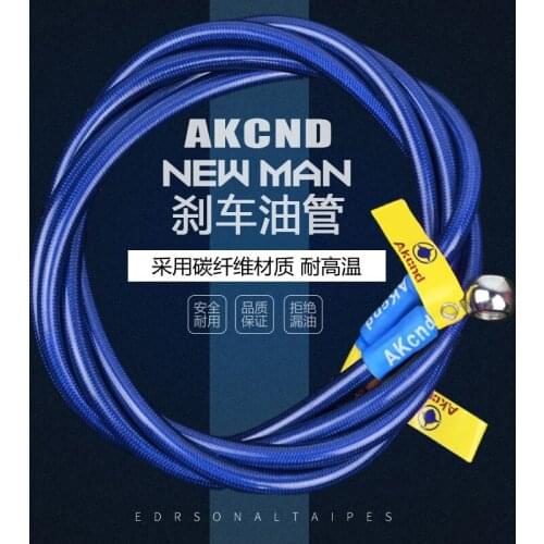 Akcnd Brake Hose for Niu N1s Uqi U+abc M2 Mqis High Temperature Resistance and Anti Expansion