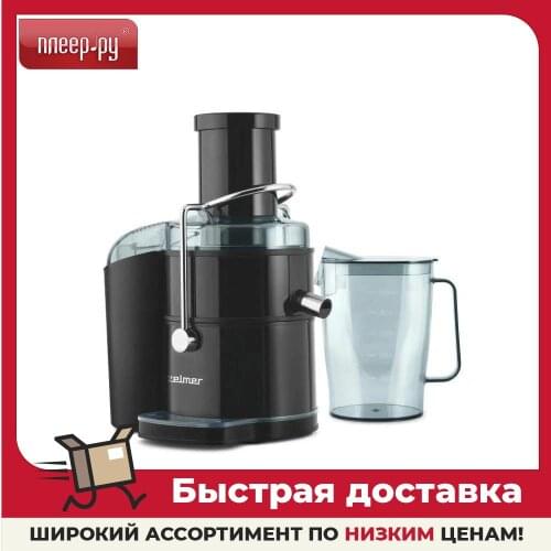 Соковыжималки электрические Zelmer China At AliExpress