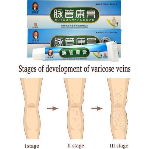 10pack Varicosity Medical Varicose Veins Cream Treatment Anti Foot Leg Vasculitis Phlebitis Herbal Product Medical Plaster