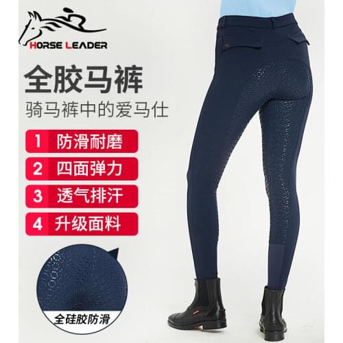 Equestrian Equipment Prevent Slippery Wear-resisting Jodhpurs Female Equestrian Clothing Male Full Silicone Riding Breeches