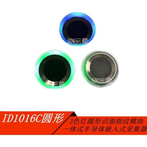 Capacitive Fingerprint Identification Module Touch Sensor Acquisition and Identification Serial Port Fingerprint Module