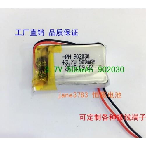 New Hot A 902030 plug-in speakers, rechargeable 3.7V polymer lithium battery, 500mah 092030 Rechargeable Li-ion Cell