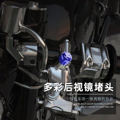 M8 Mirror Hole Plug One Pair for Ninebot for Niu u m n Universal