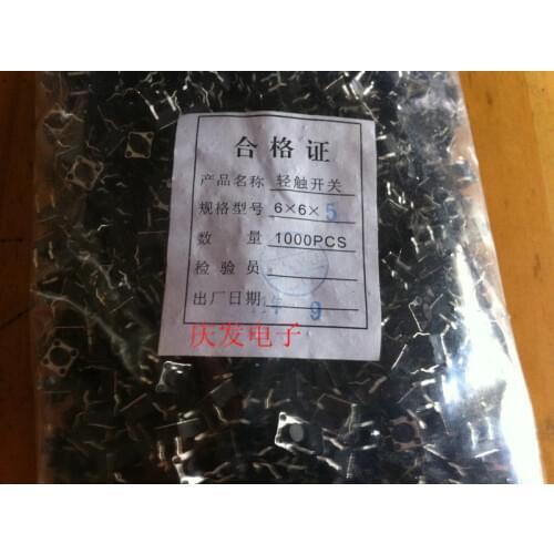 All copper feet 6X6X5mm Specials Touch switch Key switch 6*6*5MM