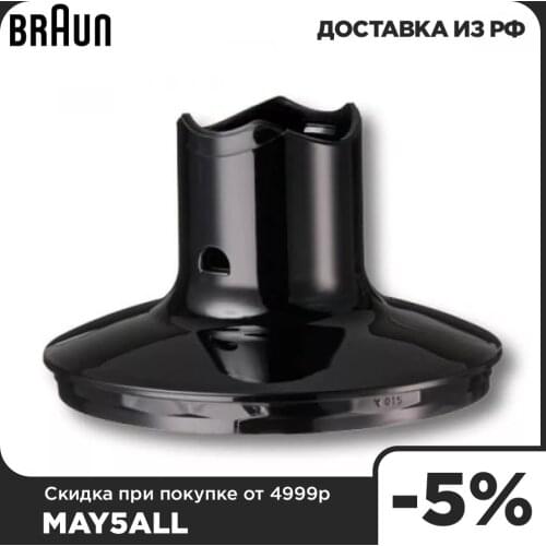 Запчасти для блендеров Braun China At AliExpress