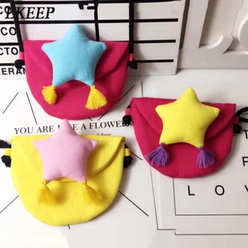 Baby Gril Children Coin Purse Cute Star Change Purse Wallet Kids Baby Tassel Handbag Coin Pouch Small Bag Gifts