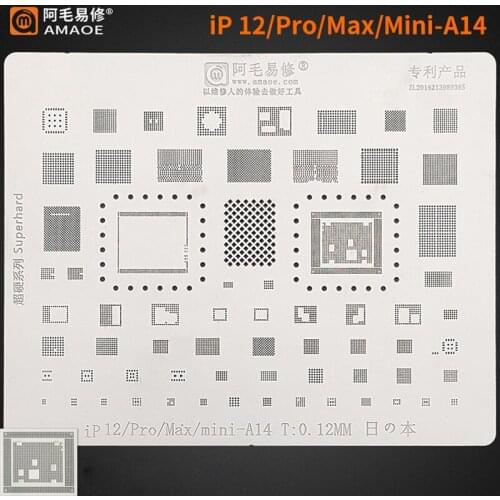 Amaoe BGA Reballing Soldering Stencil Planting Tin Net for iPhone 12/12Pro/12mini/12Pro Max A14 CPU IC Chip Rework Tools