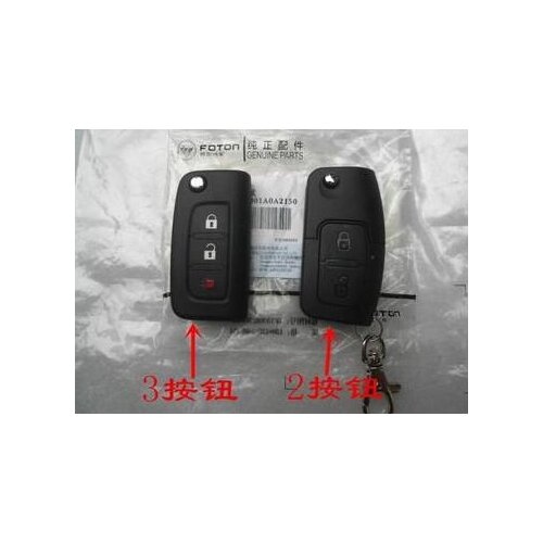 Remote key assembly for foton tunland with clip inside control