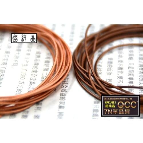 Soft PU insulated litz 7NOCC 133core 1.25mm 6meters