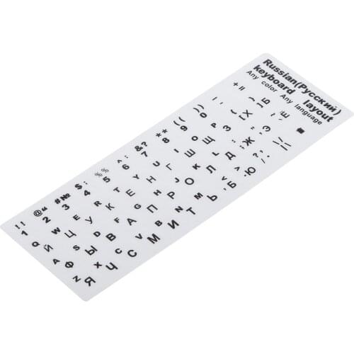 Russian Black Matte Letters Keyboard Sticker Protector Skin for 10-17' Laptop PC