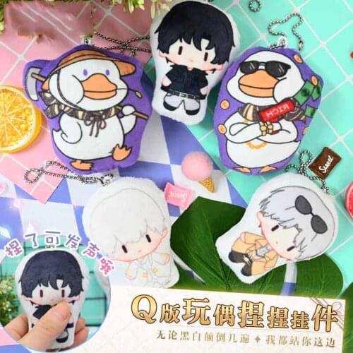 Anime Light and Night Jesse Osborn Evan Charile Sariel Cute Plush Dango Doll Keychain Cosplay Cartoon Key rings Pendant Toys