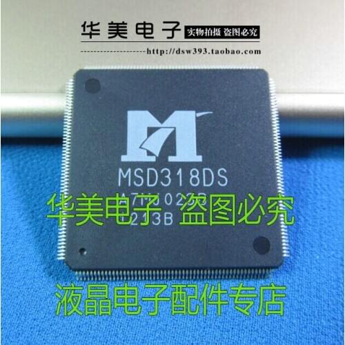 MSD318DS new original LCD driver chip