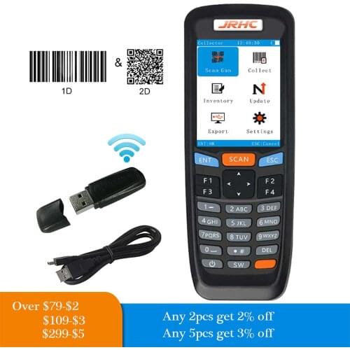 Trohestar Barcode Scanner Portable Reader 1D 2D QR Bar code Scanners Handheld Inventory Data Collector For Logistics Market
