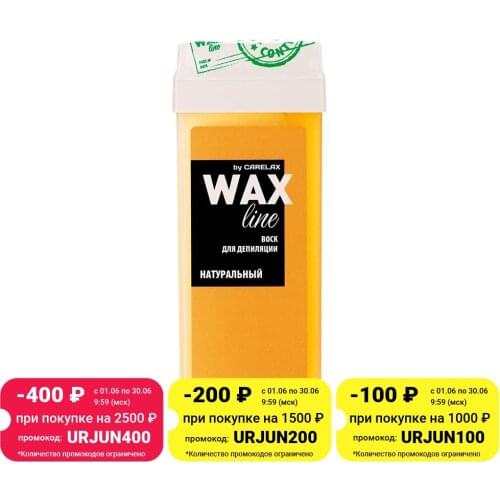 CARELAX Wax For Hair Removal