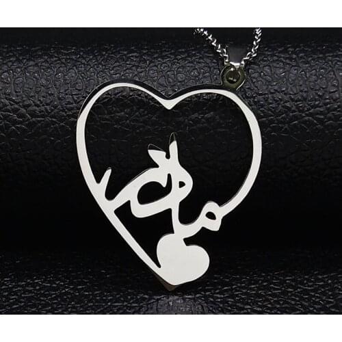 Fashion Persian Parsi Farsi Mother Madar Mum Heart Silver Color Stainless Steel Necklace Jewelry Gift Farvahar Art N1964S05