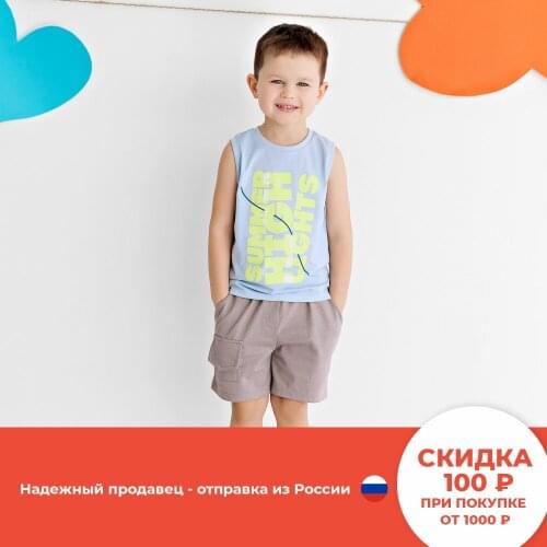 Bossa Nova Sweatshirts For Boys