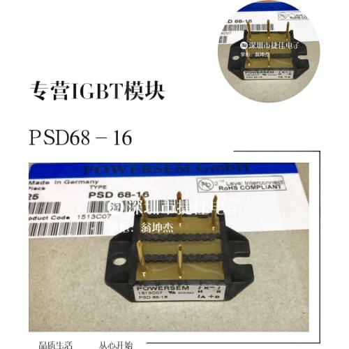 PSD68/16 PSD68/12 PSD86/12 PSD86/16 PSD86/14 PSD112/16 PSD19