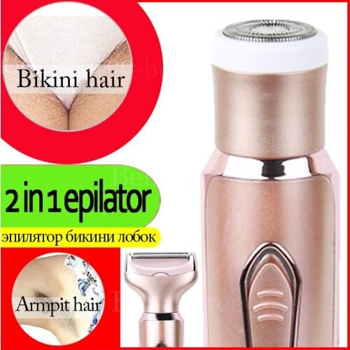 Epilator Pubic Hair Removal Shaver Female Underarm Armpit Razor Trimmer Depilation Machine Womens Bikini Zone Intimate Haircuts