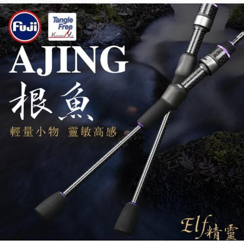 TSURINOYA ELF Lure Fishing Rod 1.83m 2.26m 2.49m UL/L Fast ROCKFISH Rod Spinning Rod Casting Rod FUJI Accessory Cana Pesca Olta