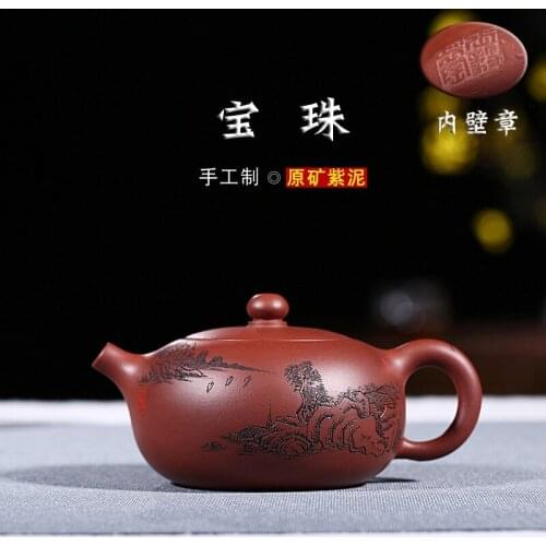 Assistant wholesale yixing teapot famous craftsmen manual undressed ore recommended orb carved landscape kung fu tea set