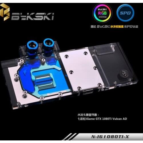 Bykski N-IG1080TI-X GPU Water Cooling Block for Colorful iGame GTX 1080 Ti Vulcan AD