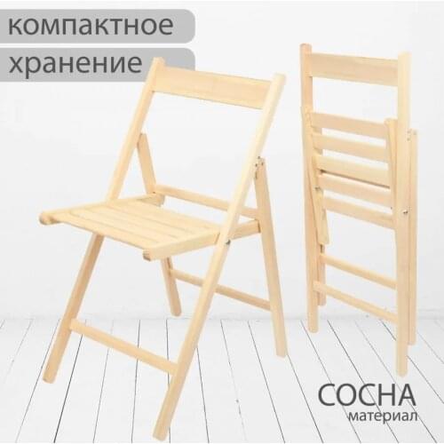 34cm H Backrest Dining Chair Polypropylene Material Safety High Quality Chair for Dining Reading Guest Room Stackable Save Space
