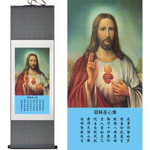 Jesus painting Traditional art Portrait painting Home Office Decoration traditional Jesus paintingPrinted painting