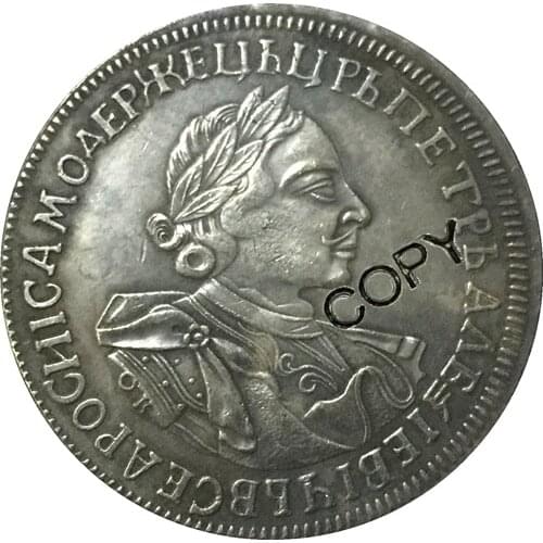 Peter I Russia COINS COPY #2