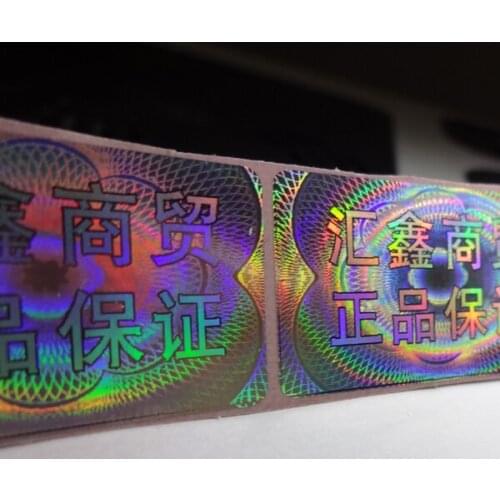 Cheap custom laser hologram sticker printing laser label,void if removed