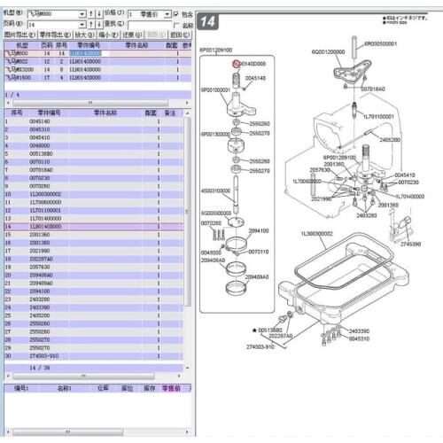 For pegasus M800 Worm wheel,sewing parts number 1L90140D000