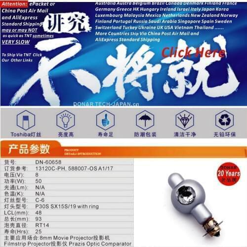 DN-60568 CXR 8V 50W CXR/CXL 8V50W 13120C A1/17 incandescent bulb photolux optic comparator Spacman 8mm movie projector lamp