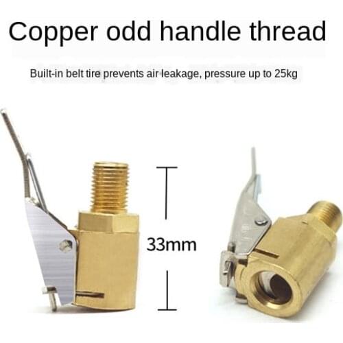 Automobile Tire Inflatable Head Inflatable Pump Quick Inflation Chuck Connector Adapter Copper Inflatable Nozzle Adapter Chuck