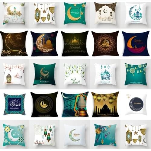 45*45cm Ramadan Decoration Pillow Cover For Home Eid Mubarak Style Ramadan Islamic Painting Home Decoraction Sofa Pillowcase