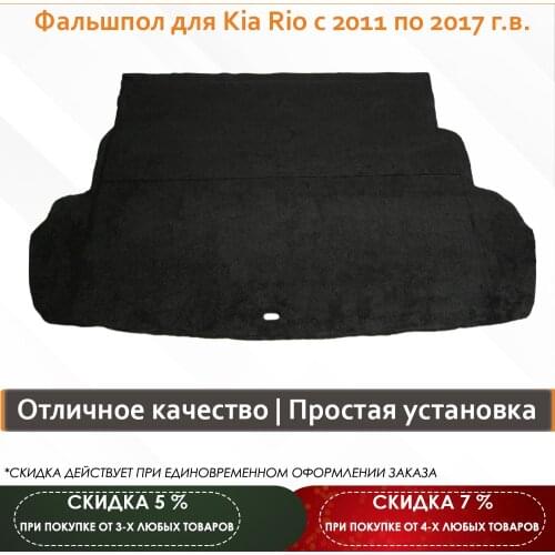 Maviko Car Organizers