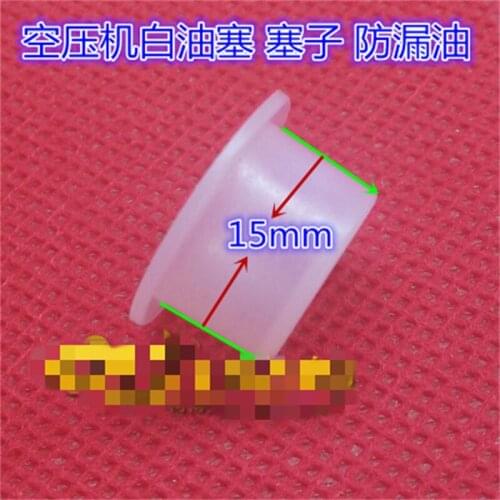 10pcs white oil plug Plastic plug 15mm Breathing nozzle Small air compressor 2.5P air pump accessories