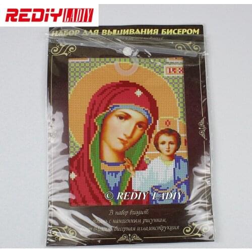 17x23cm 3D Accurate printed crystal beads embroidery kit Saint Mary beadwork crafts needlework diy beads cross stitch APT068