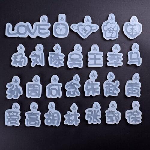N7MF 26Pcs Chinese Character Pendant Keychain Mold Chinese Surname Resin Casting Mold