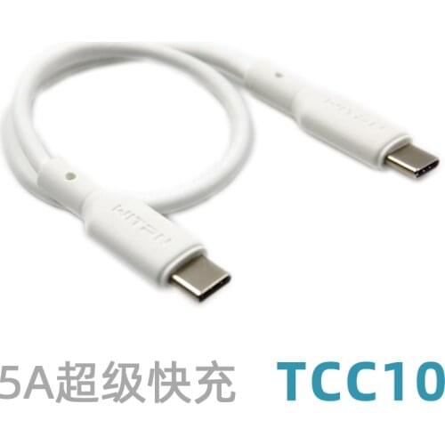 Type-C special version C port fast charge CC data cable 5A super fast charge charging cable