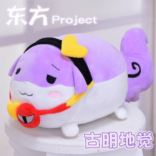Handmade Cartoon Komeiji Satori Touhou Chireiden Plush Toy Cos Props Japan Anime Home Decor Handmade Collectible Christmas Gifts
