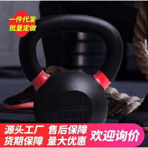 Mens Fitness Equipment Strength Training Home Sports Spray Kettle Bell