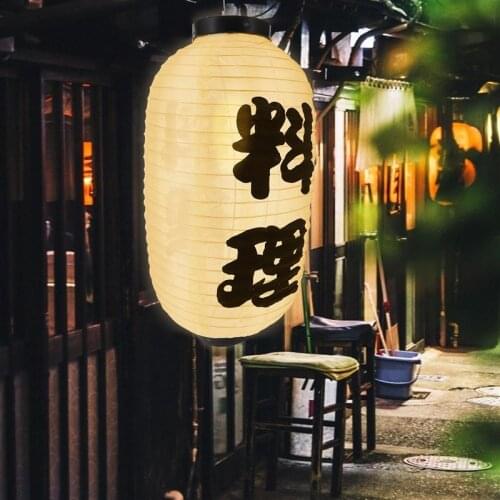 Japanese Style Hanging Lantern Beautiful Exquisite Japanese Lantern