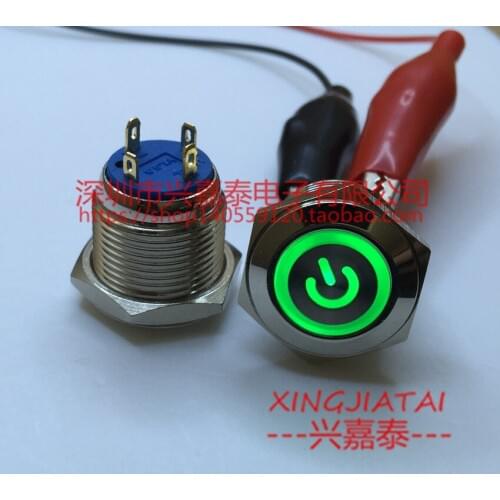 2pcs 16mm waterproof metal button switch, with ring light + power symbol light, 3A3V self composite electric car switch