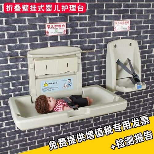 Bathroom baby care station