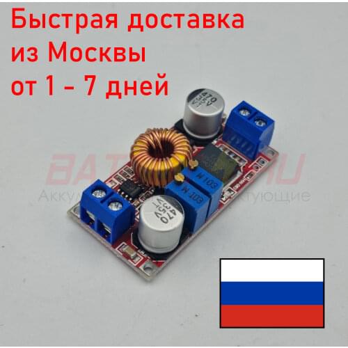 Источники питания BATTUT RU China At AliExpress