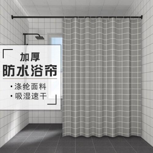 Thickening Plaid Pattern Shower Curtains Waterproof Thick Solid Bath Curtains for Bathroom Bathtub Large Wide Bathing Cover