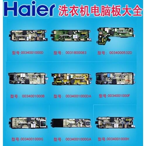 Haier washing machine computer board power board control board 0034001000G-B-DA-F-D-GA-H-K-KA