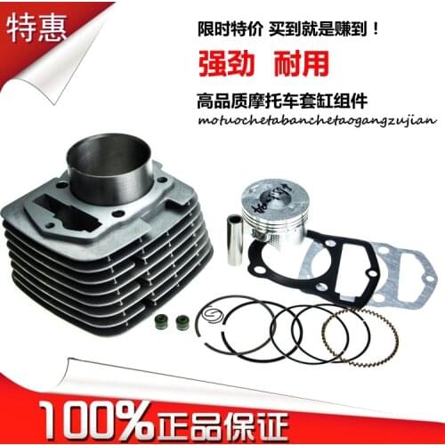 Free shipping 65.5MM ZONGSHEN T4 MX6 CQR250 CB250 Dirt Bike Motorcycle Cylinder Kits With Piston And 15MM Pin for KAYO - T4