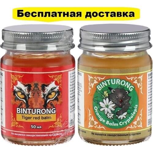 Массаж и расслабление Binturong China At AliExpress